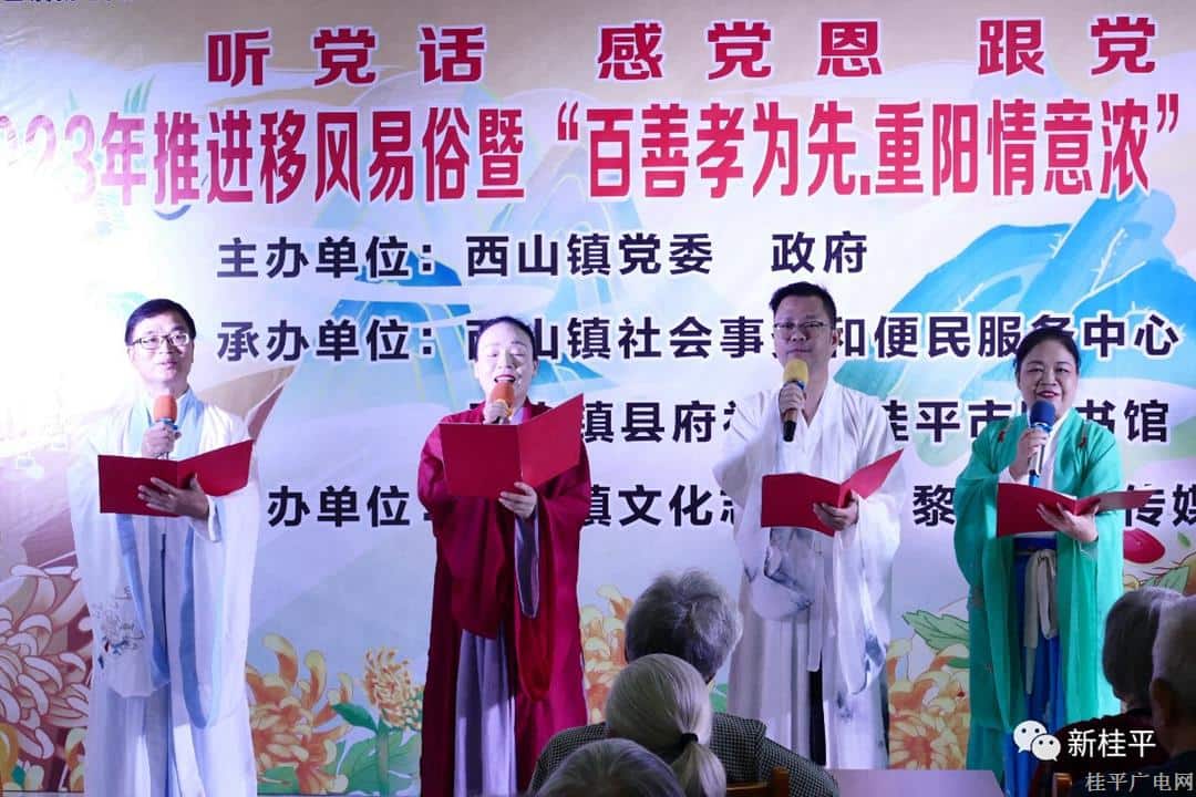 【網(wǎng)絡中國節(jié)?重陽】久久重陽 濃濃溫情