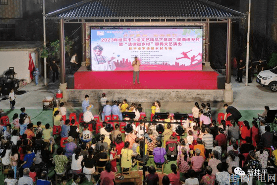 【新時代文明實踐】羅秀鎮(zhèn)：文藝下基層 普法進(jìn)鄉(xiāng)村
