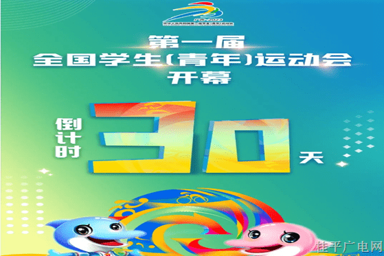 微電影丨官宣,！首屆學(xué)青會(huì)主題系列微電影即將上線