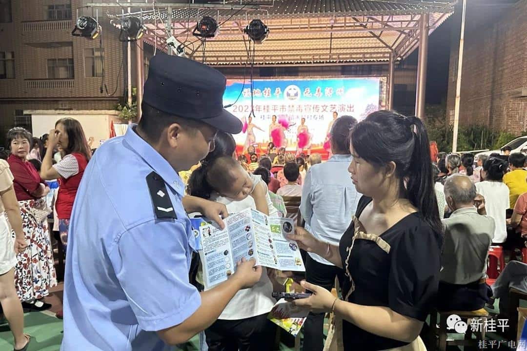 桂平市開展禁毒宣傳“送戲下鄉(xiāng)”系列活動