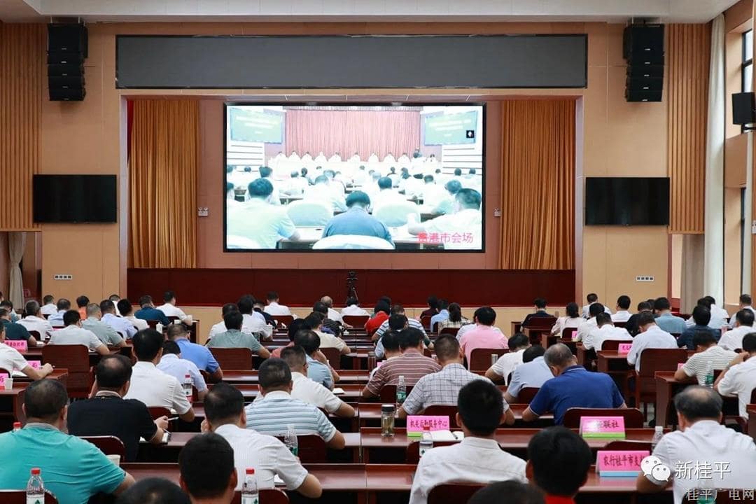 我市組織收聽收看貴港市委統(tǒng)戰(zhàn)工作會議暨貴港市委統(tǒng)一戰(zhàn)線工作領(lǐng)導(dǎo)小組全體會議