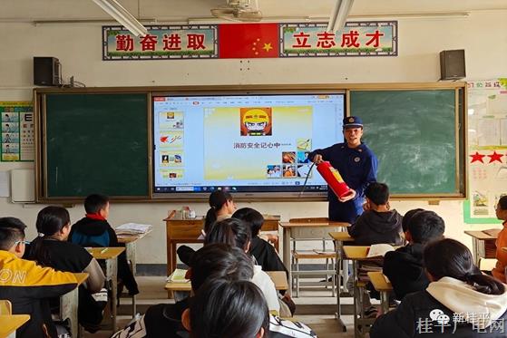 【新時代文明實(shí)踐】桂平市江口鎮(zhèn)開展消防宣傳進(jìn)校園活動
