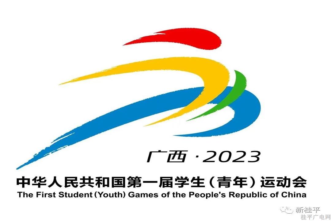 追光｜這些體壇榜樣從這里走出