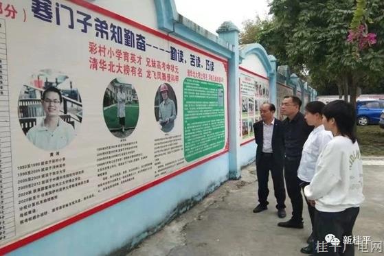 桂平市教育局多措并舉推動“清廉學?！苯ㄔO提質(zhì)增效