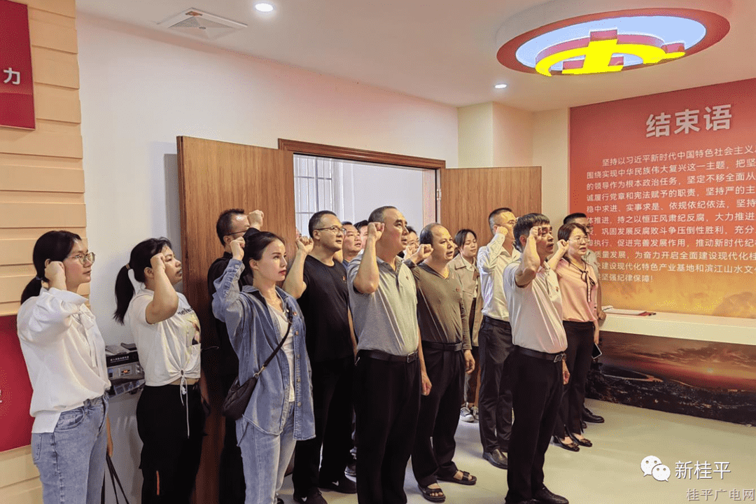 參觀警示教育基地 筑牢廉政思想防線———市文化廣電體育旅游局開展黨風廉政教育活動