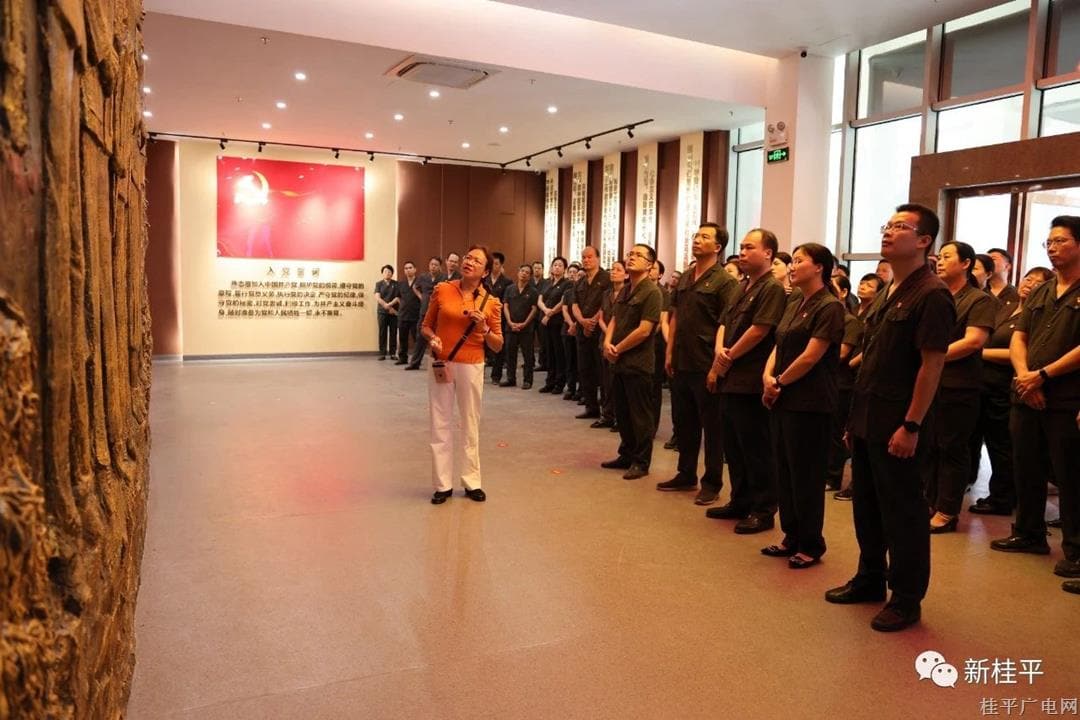 黨旗引領(lǐng) 法耀潯州——桂平法院組織黨員干警參觀中共桂平歷史教育基地