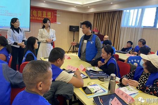 【新時代文明實(shí)踐】桂平市開展電商直播培訓(xùn) 助力殘障人士“云端逐夢”