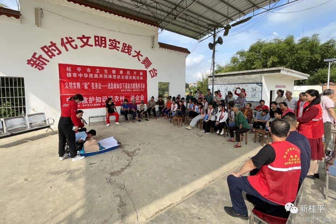 【新時代文明實踐】江口鎮(zhèn)開展送急救知識進(jìn)村屯志愿服務(wù)活動