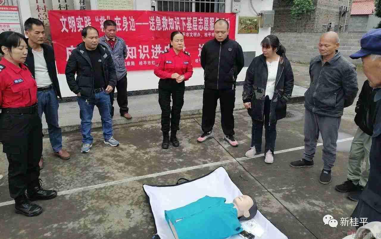 【新時代文明實(shí)踐】文明實(shí)踐 “救”在身邊——送急救知識下基層志愿服務(wù)活動走進(jìn)石咀鎮(zhèn)河口村