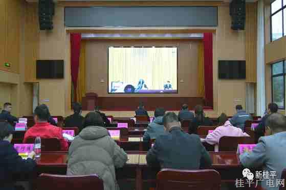 我市組織收聽收看貴港市道路交通安全工作聯(lián)席會議