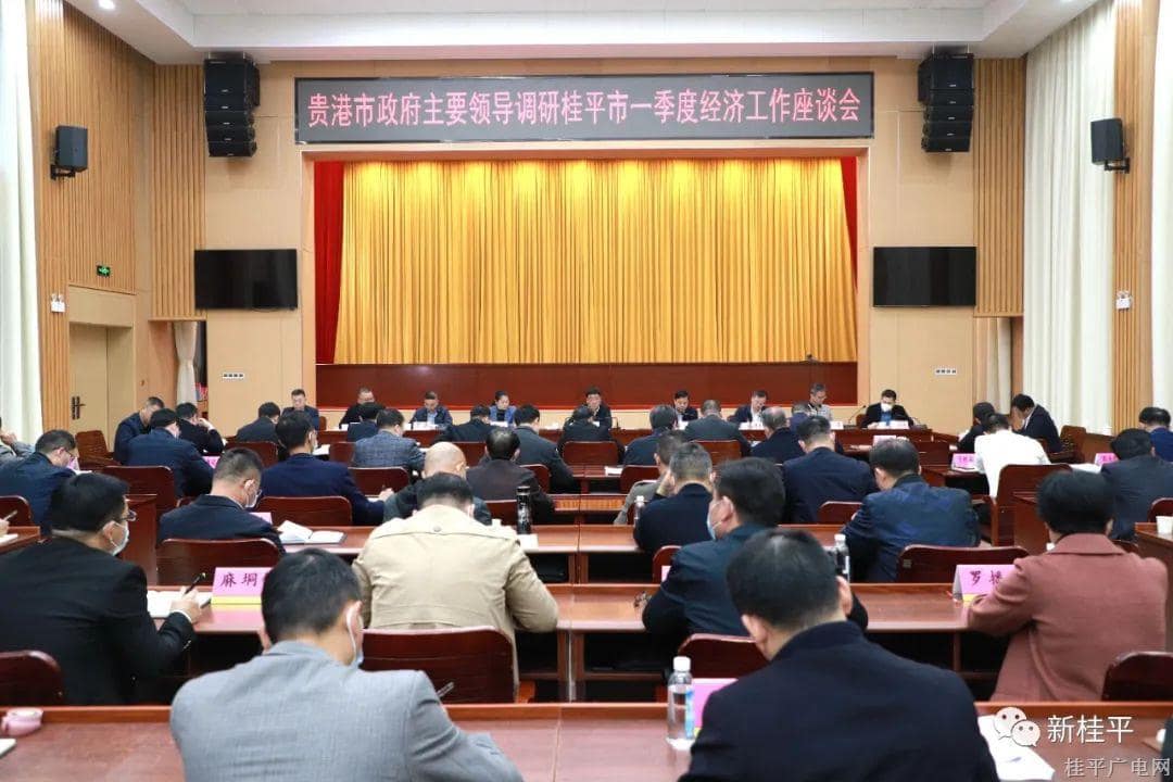 朱會東到我市調(diào)研經(jīng)濟運行情況