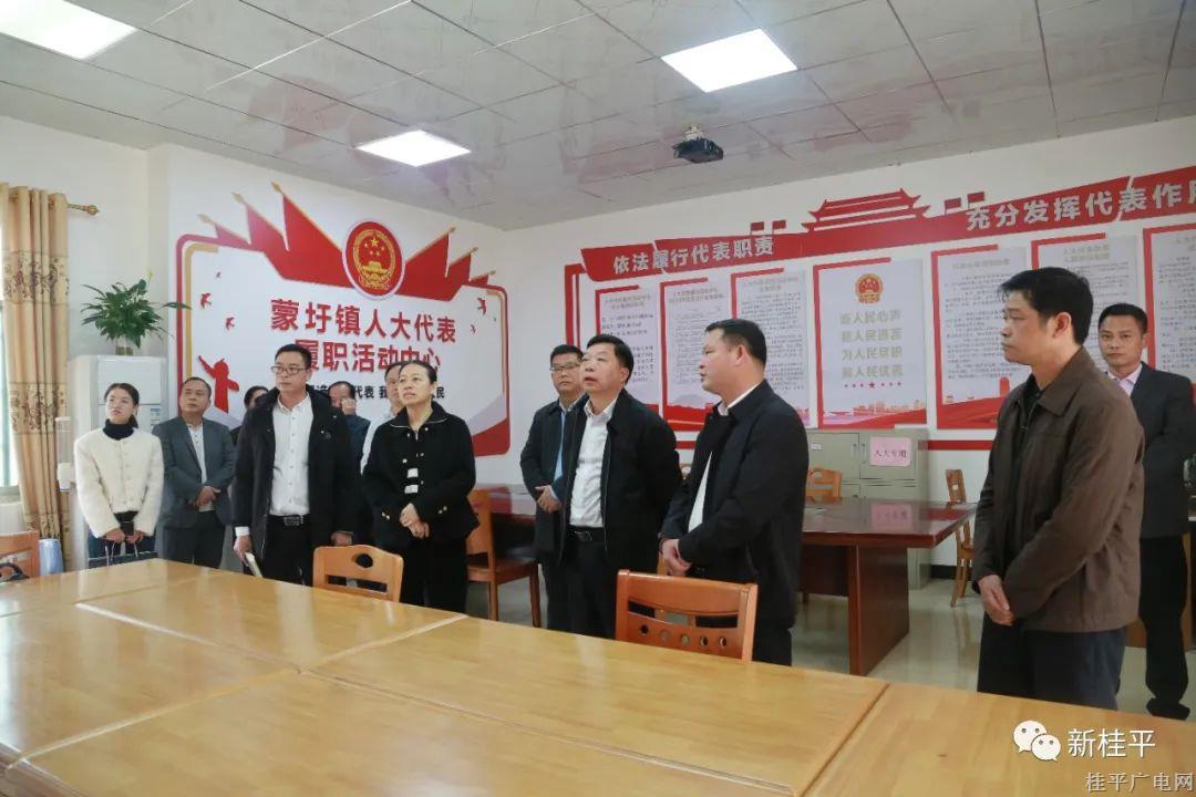 藤縣人大常委會領(lǐng)導(dǎo)到桂平調(diào)研