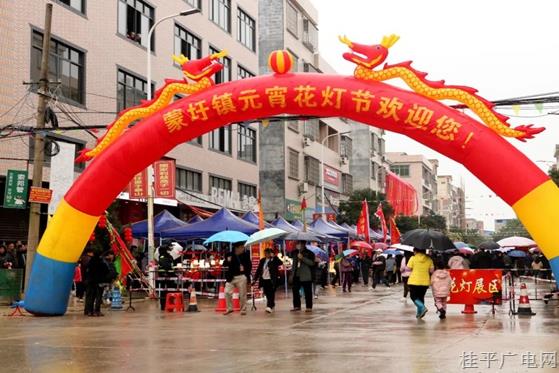 【我們的節(jié)日】文明實踐樹新風 元宵佳節(jié)多喜樂