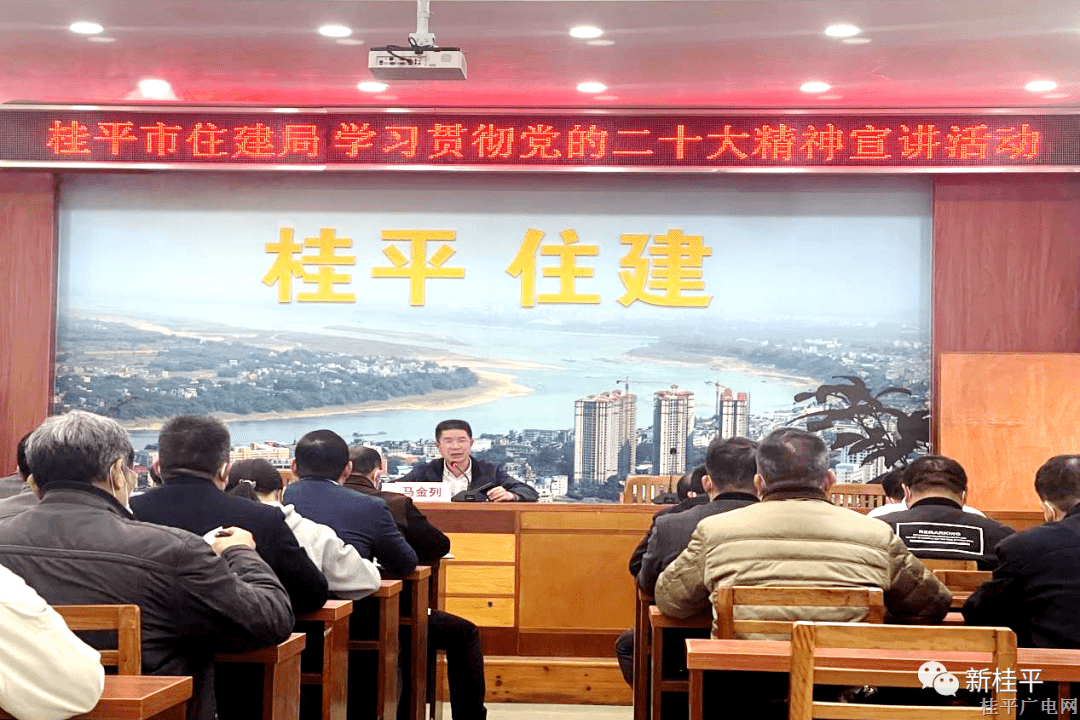【作風(fēng)提升】桂平市住房和城鄉(xiāng)建設(shè)局：多措并舉 穩(wěn)步推進(jìn)干部作風(fēng)學(xué)習(xí)教育提升專項(xiàng)活動走深走實(shí)