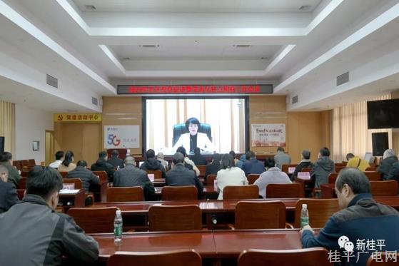 我市組織收聽收看2023年全區(qū)投資促進(jìn)暨常態(tài)化駐點(diǎn)招商工作視頻會(huì)