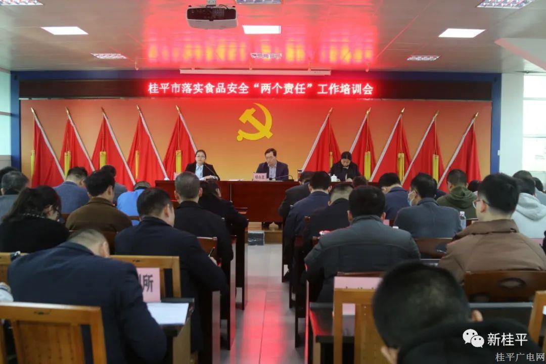 桂平市市場(chǎng)監(jiān)管局：示范引領(lǐng) 壓實(shí)食品安全“兩個(gè)責(zé)任”