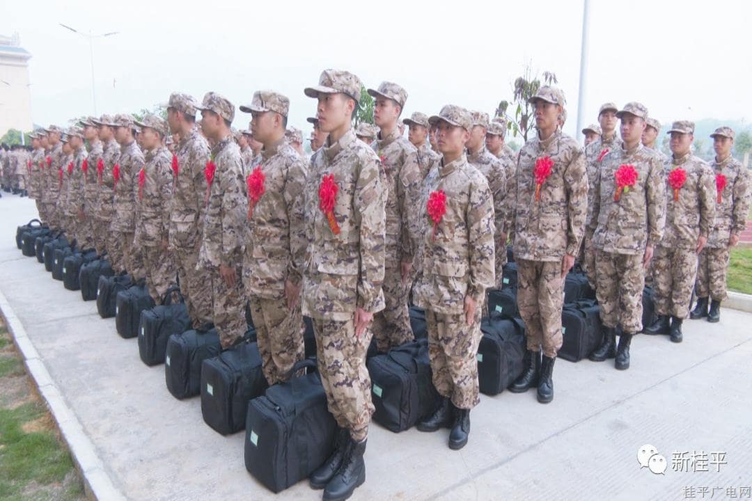 新征程 新起點(diǎn)——桂平市熱血青年即日起奔赴軍營(yíng)