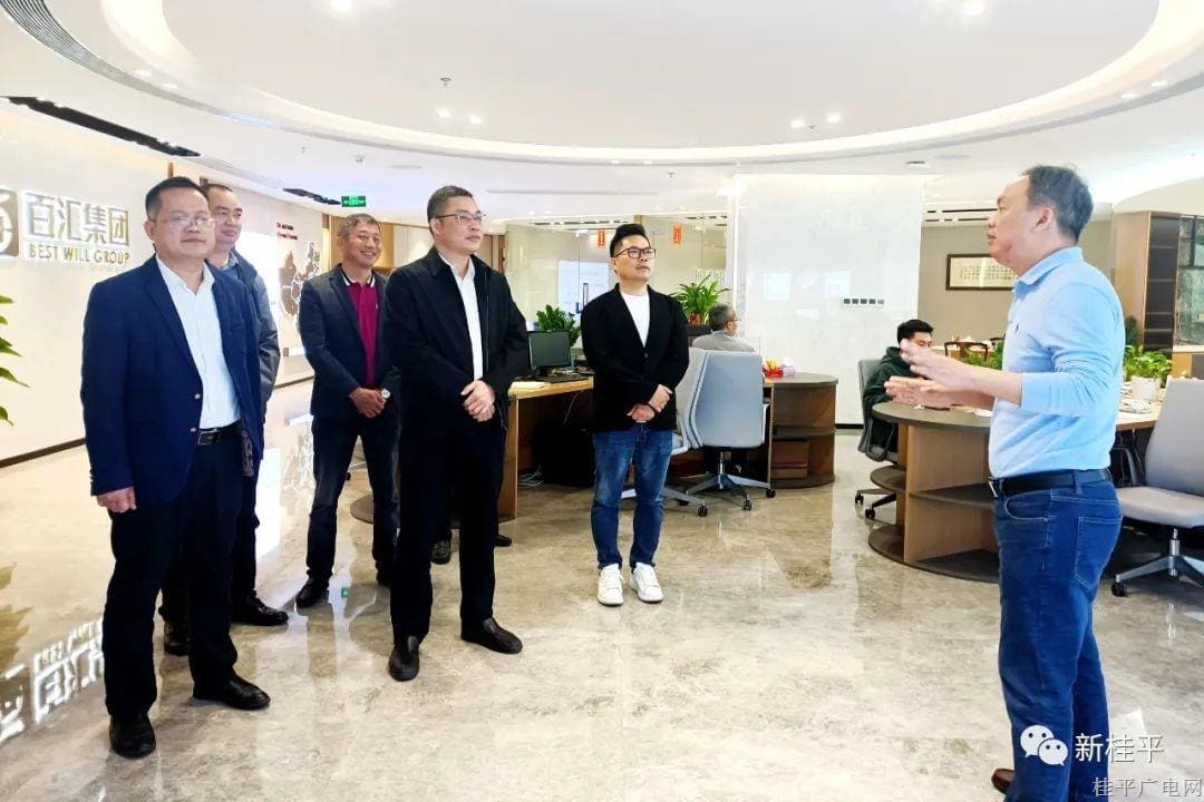 市領導帶隊赴廣東省開展招商考察活動