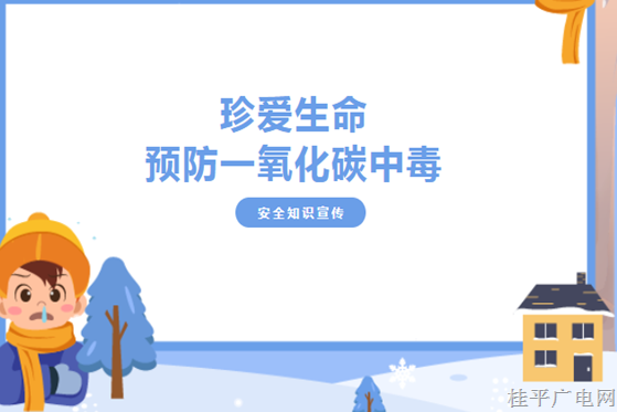 防溺水安全知識小課堂,，關(guān)鍵時刻能救命