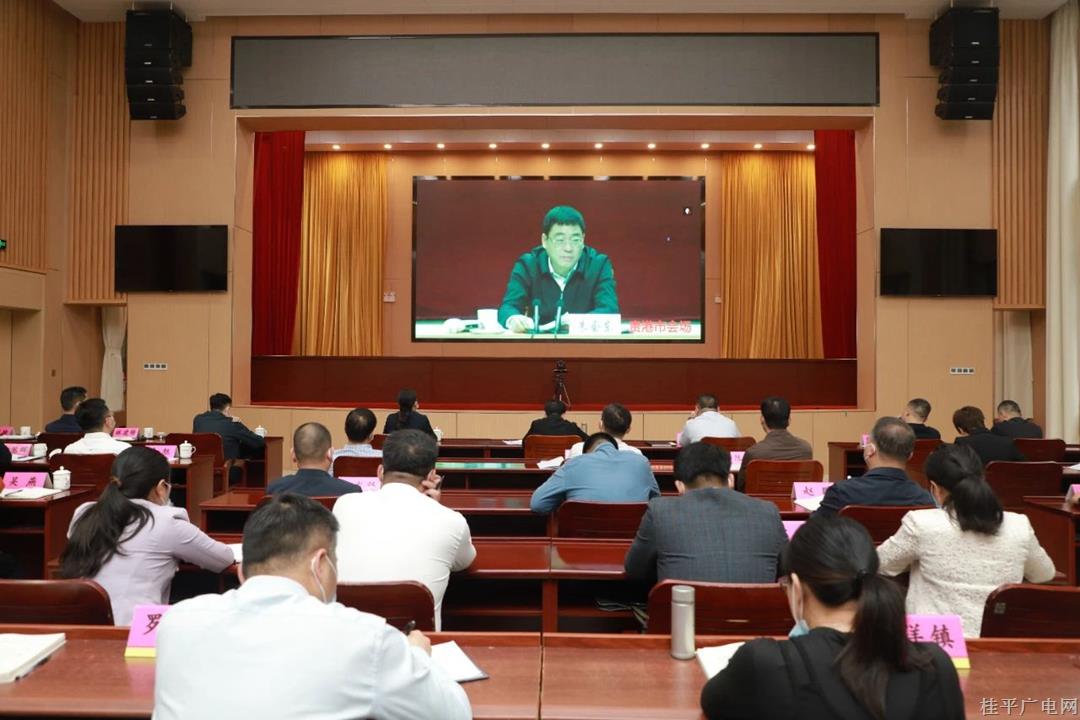 我市組織收聽收看貴港市領(lǐng)導干部學習貫徹習近平新時代中國特色社會主義思想和黨的二十大精神專題研討班