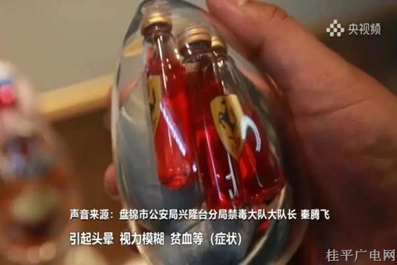 這些看似熟悉的零食,，竟然都是毒品,？！
