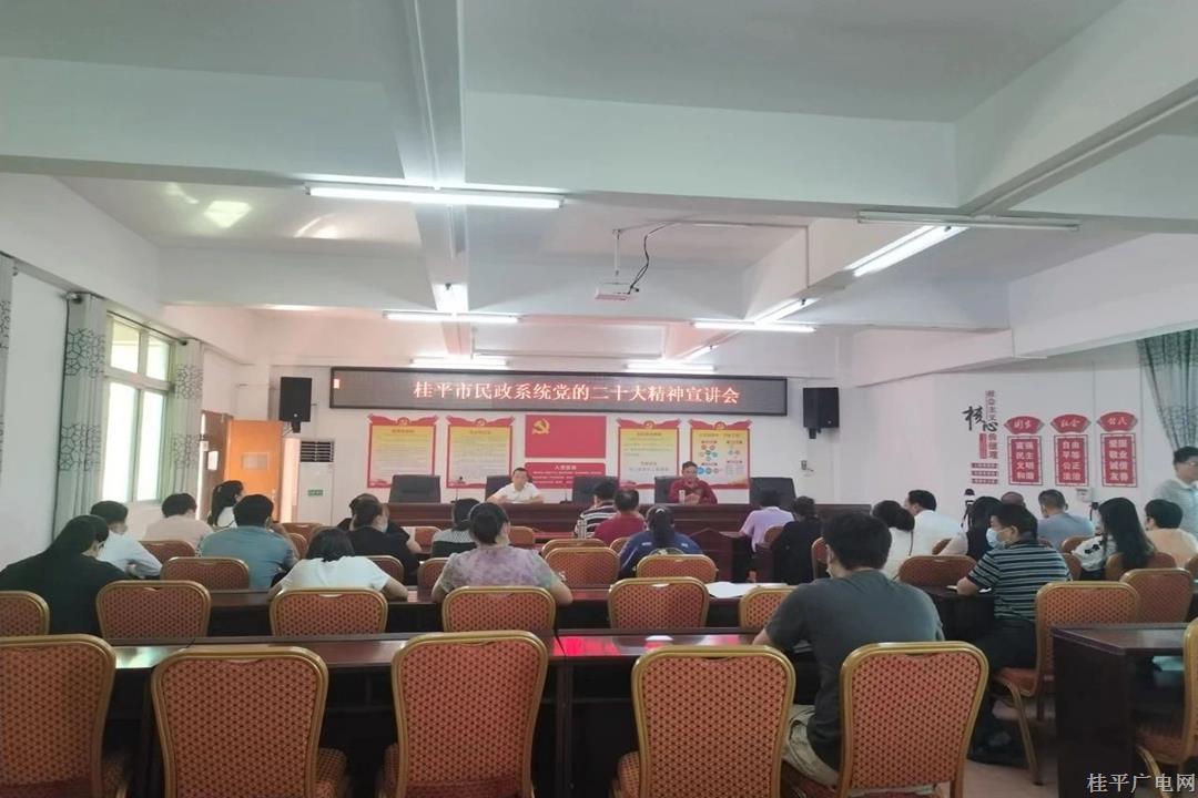 【爭創(chuàng)“模范機關”曬曬看（第一季）】市民政局：“五個強化”打造模范機關推動民政事業(yè)高質量發(fā)展
