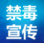 【禁毒宣傳】禁毒漫畫(huà)：警惕！小小“郵票”竟帶“毒”,！