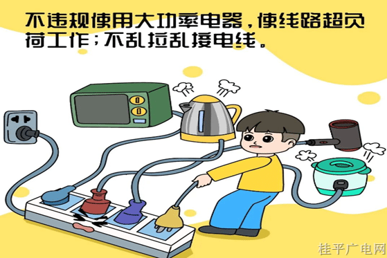 各位大朋友,、小朋友們,，請(qǐng)注意啦！