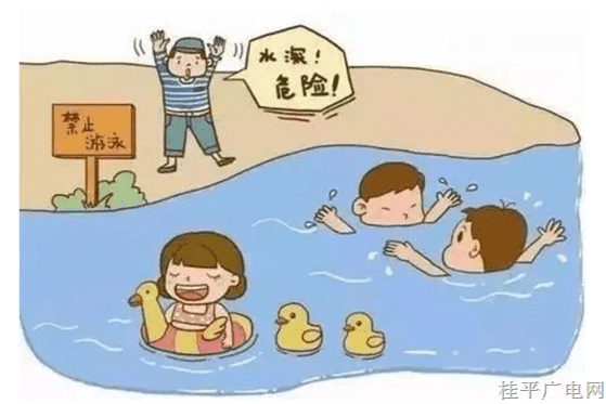 防溺水必修課,，一定要牢記,！