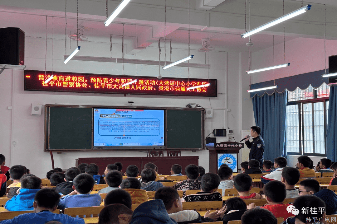 【禁毒宣傳】七彩愛心課堂進(jìn)校園 守護(hù)青少年健康成長(zhǎng)