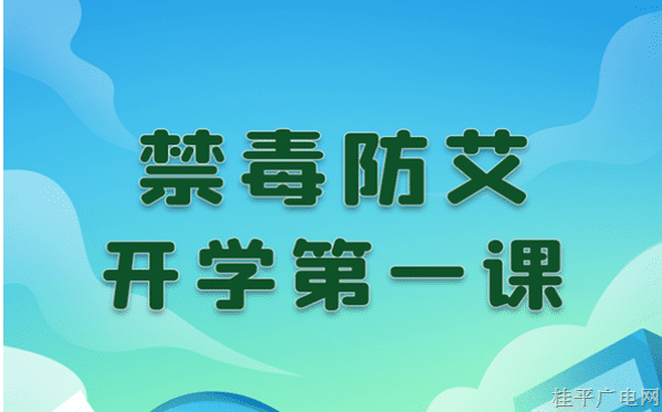  【禁毒宣傳】春暖花開學禁毒,！一圖了解常用禁毒知識，趕緊學習收藏,！