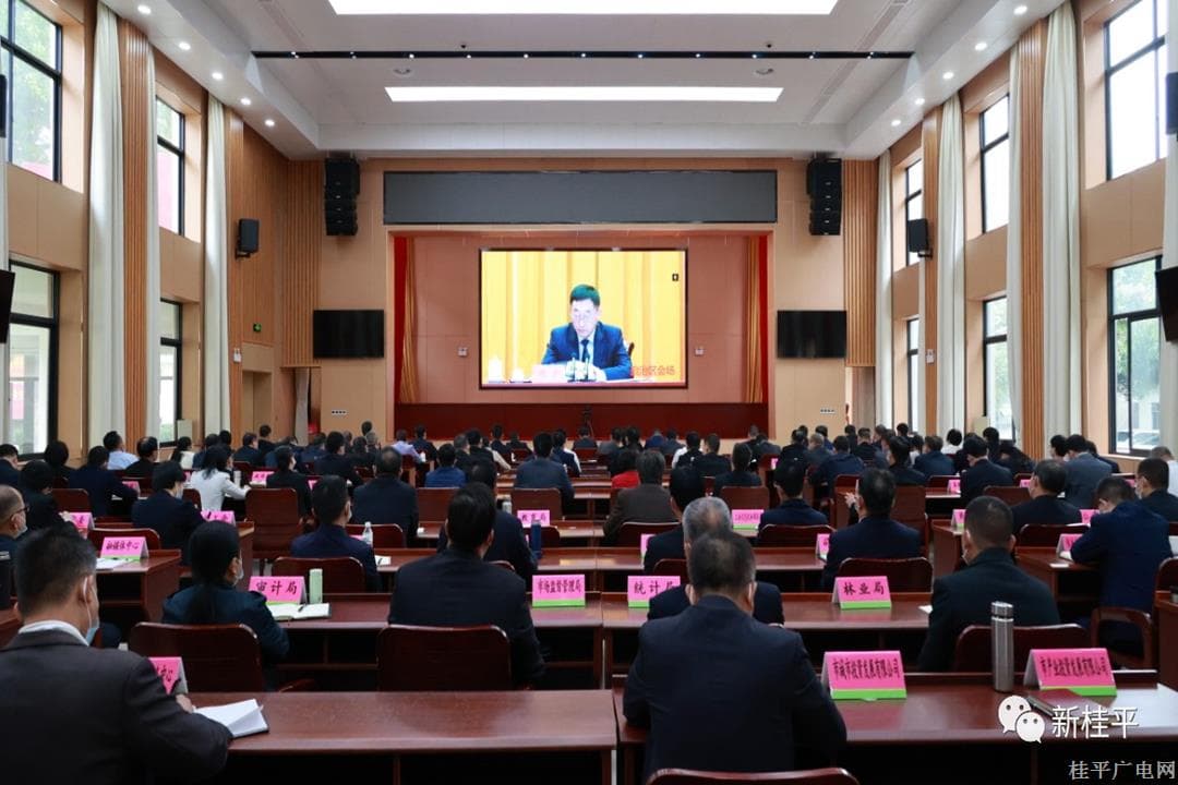我市組織收聽收看全區(qū)學(xué)習(xí)貫徹習(xí)近平新時代中國特色社會主義思想主題教育工作會議