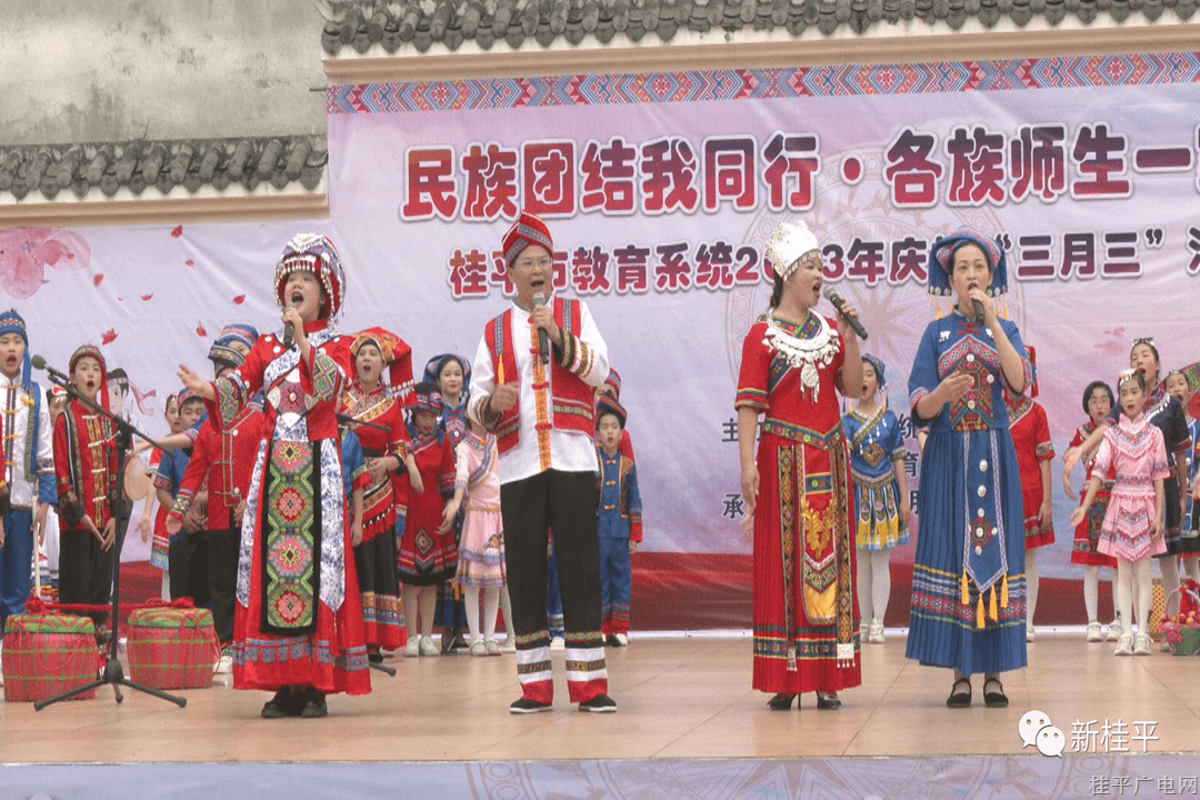 民族團(tuán)結(jié)我同行 各族師生一家親——桂平市教育系統(tǒng)開展慶?！叭氯毕盗谢顒?> </a> </div>
                      <a class=