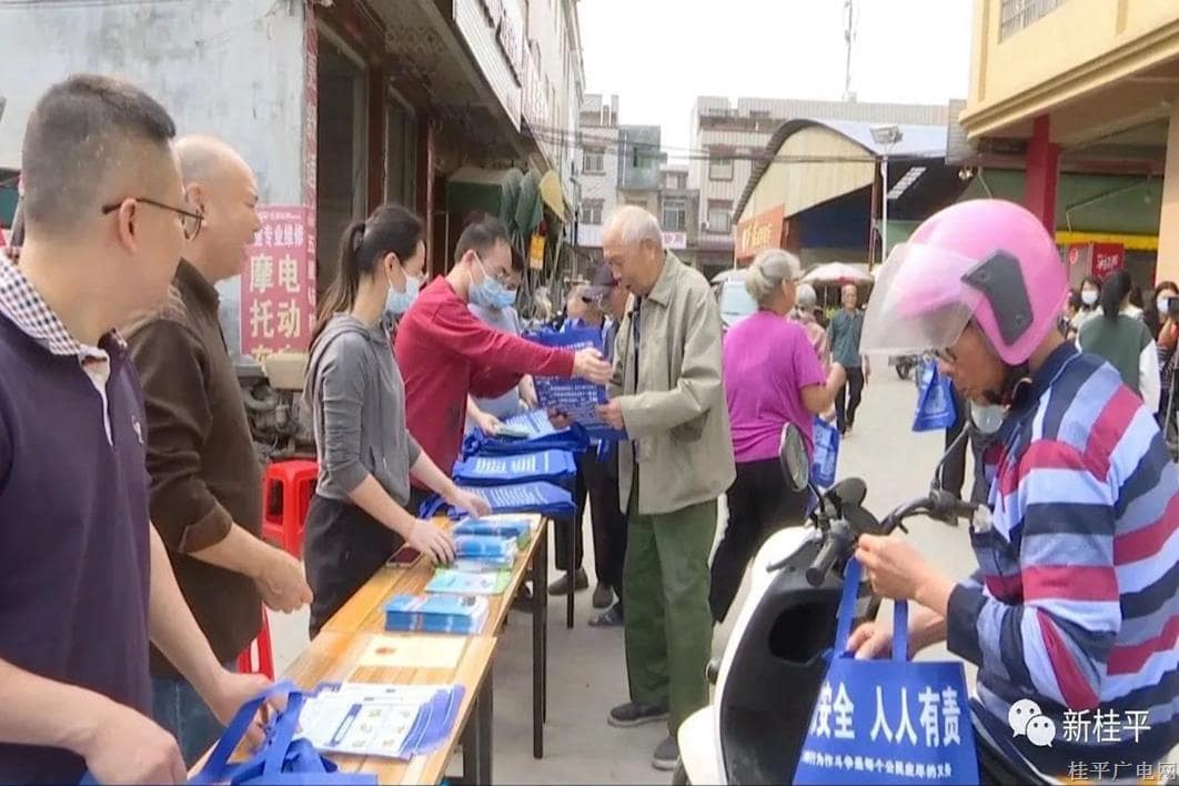 市委政法委開(kāi)展全民國(guó)家安全教育日宣傳活動(dòng)