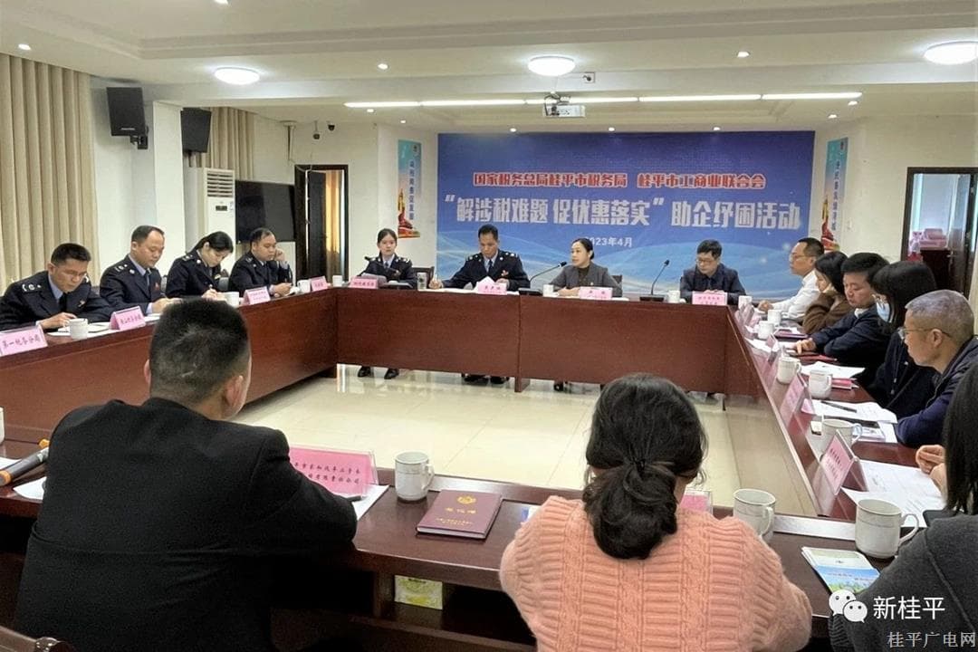 市工商聯(lián)、稅務(wù)局聯(lián)合開展“解涉稅難題 促優(yōu)惠落實(shí)”助企紓困活動(dòng)