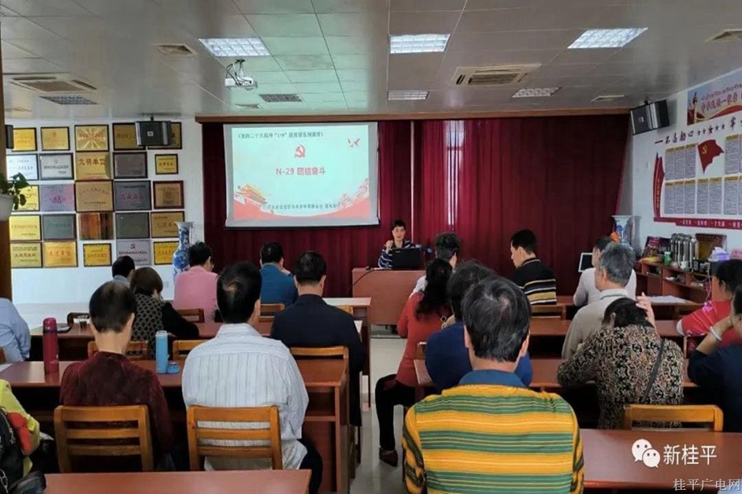 桂平市舉行2023年社會(huì)科學(xué)普及活動(dòng)周啟動(dòng)儀式暨黨的二十大精神微宣講活動(dòng)