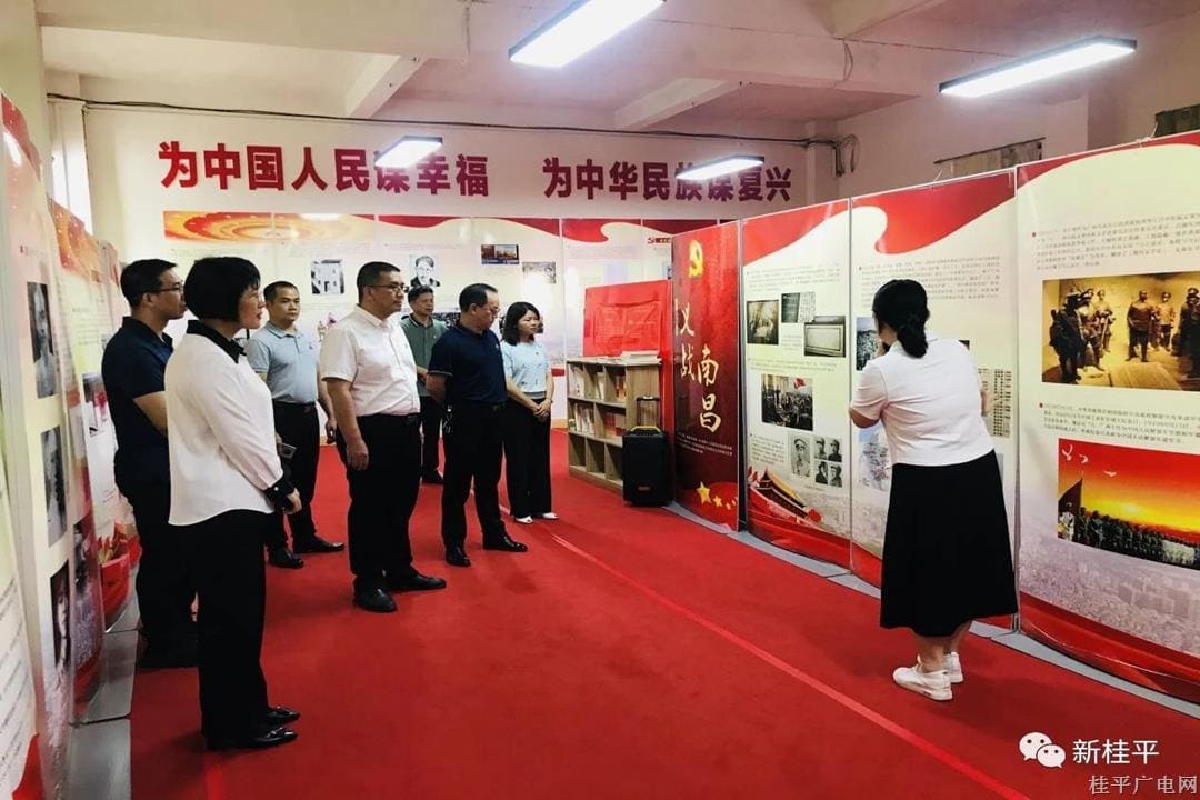 “大興調(diào)查研究之風(fēng) 謀實(shí)高質(zhì)量發(fā)展之策”組織聯(lián)建活動(dòng)
