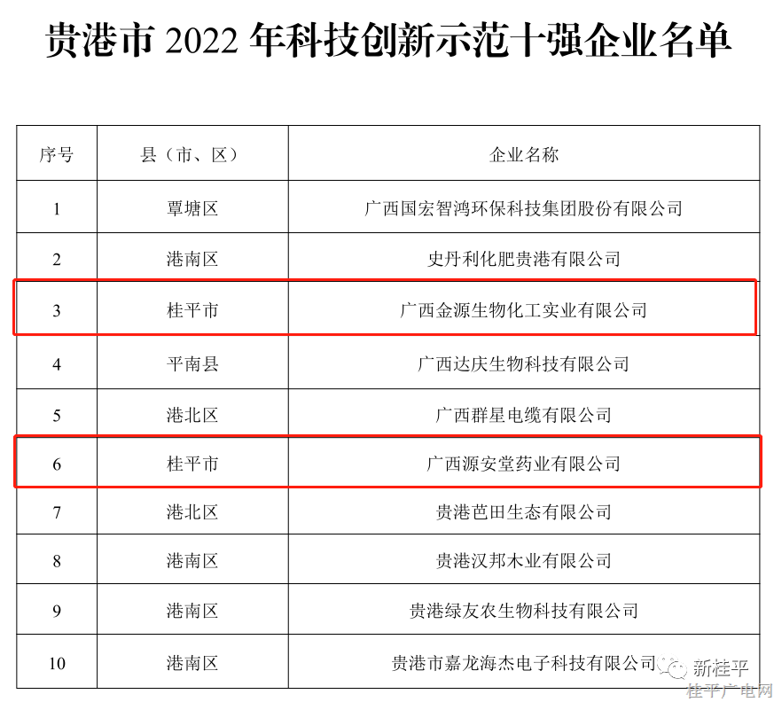 微信圖片_20230515215605.png