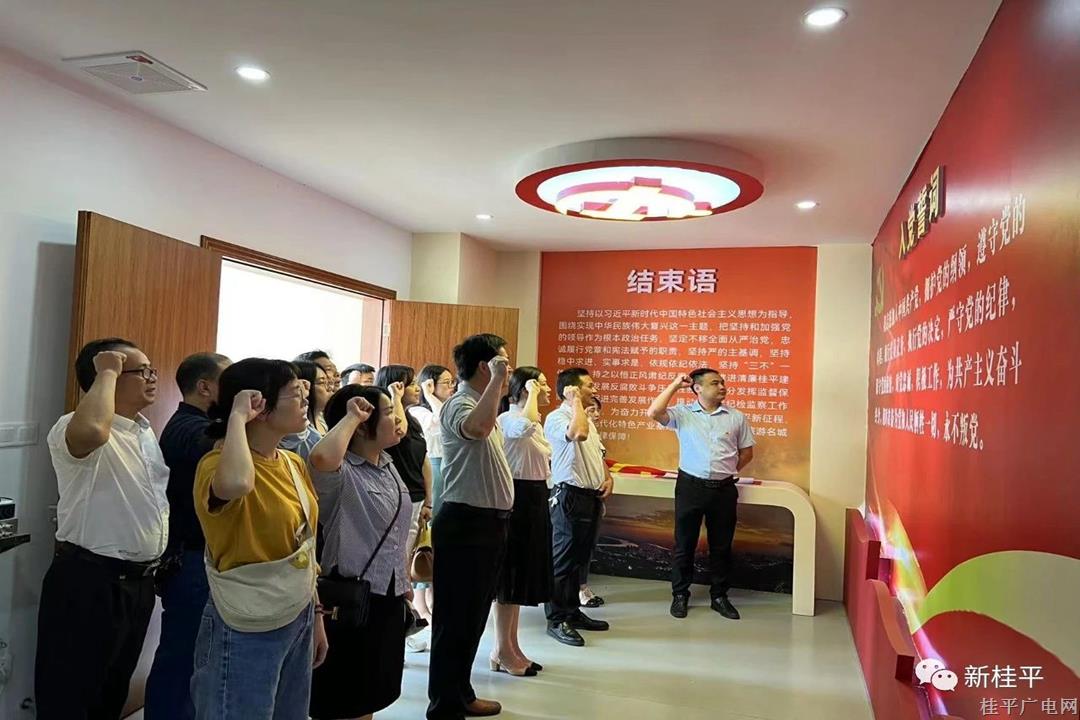 市產(chǎn)業(yè)園黨工委：強化廉潔教育 筑牢廉潔底線