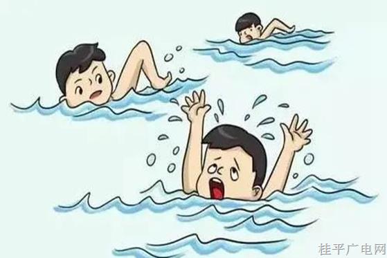 又到溺水多發(fā)季,！這些防溺水安全知識快收好