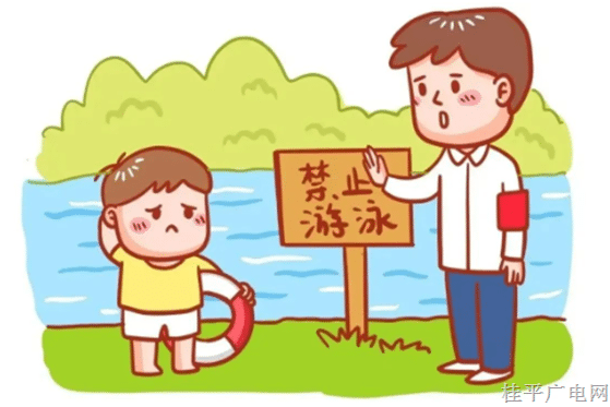 關(guān)注 | 請查收,！這些防溺水安全知識
