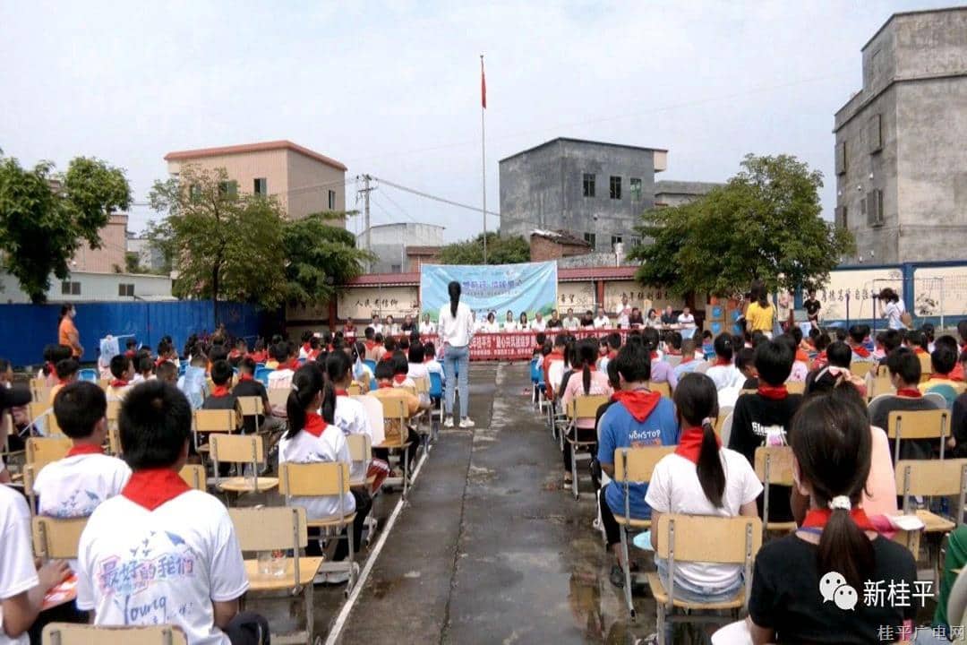 桂平市開展學(xué)習(xí)二十大 奮進(jìn)新時(shí)代——2023年桂平市“童心共筑團(tuán)結(jié)夢(mèng) 攜手共暢愛國情”慶?！傲弧眹H兒童節(jié)主題活動(dòng)