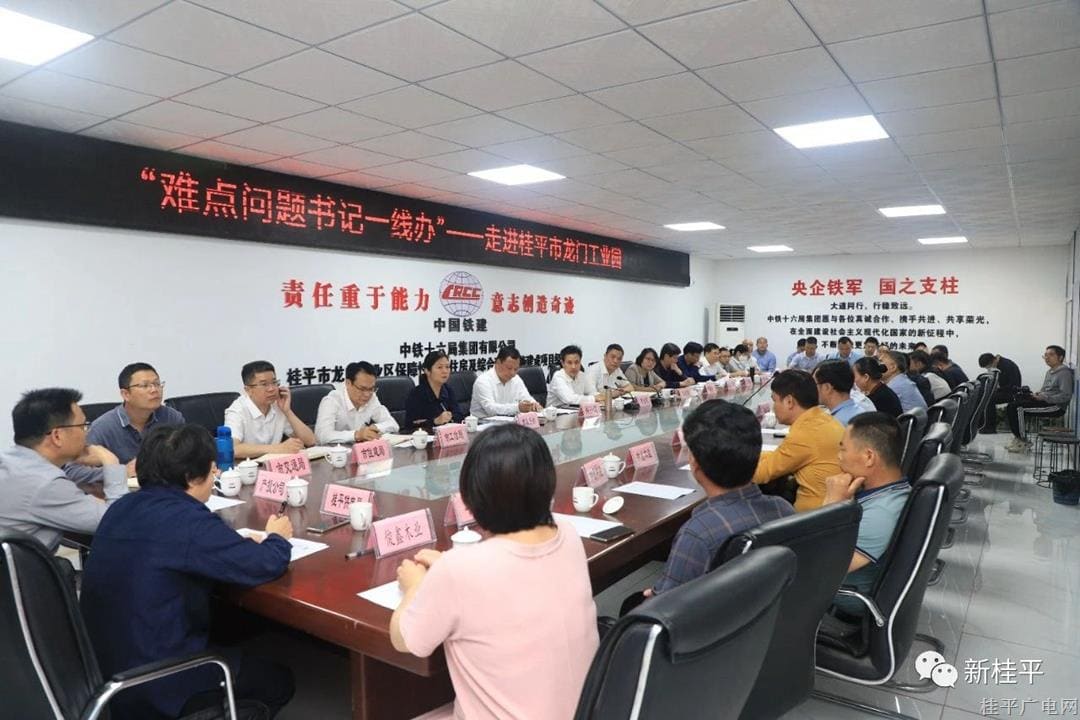 黃創(chuàng)優(yōu)到龍門工業(yè)園區(qū)開展“難點問題書記一線辦”活動