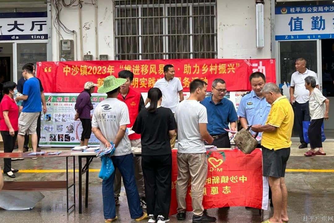 【新時(shí)代文明實(shí)踐】中沙鎮(zhèn)開(kāi)展“推進(jìn)移風(fēng)易俗·助力鄉(xiāng)村振興”志愿服務(wù)活動(dòng)