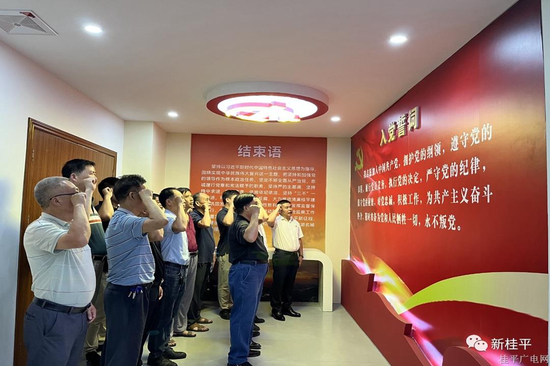 【建設(shè)清廉機關(guān)】桂平市供銷社：走進廉政教育基地 接受廉政清風洗禮