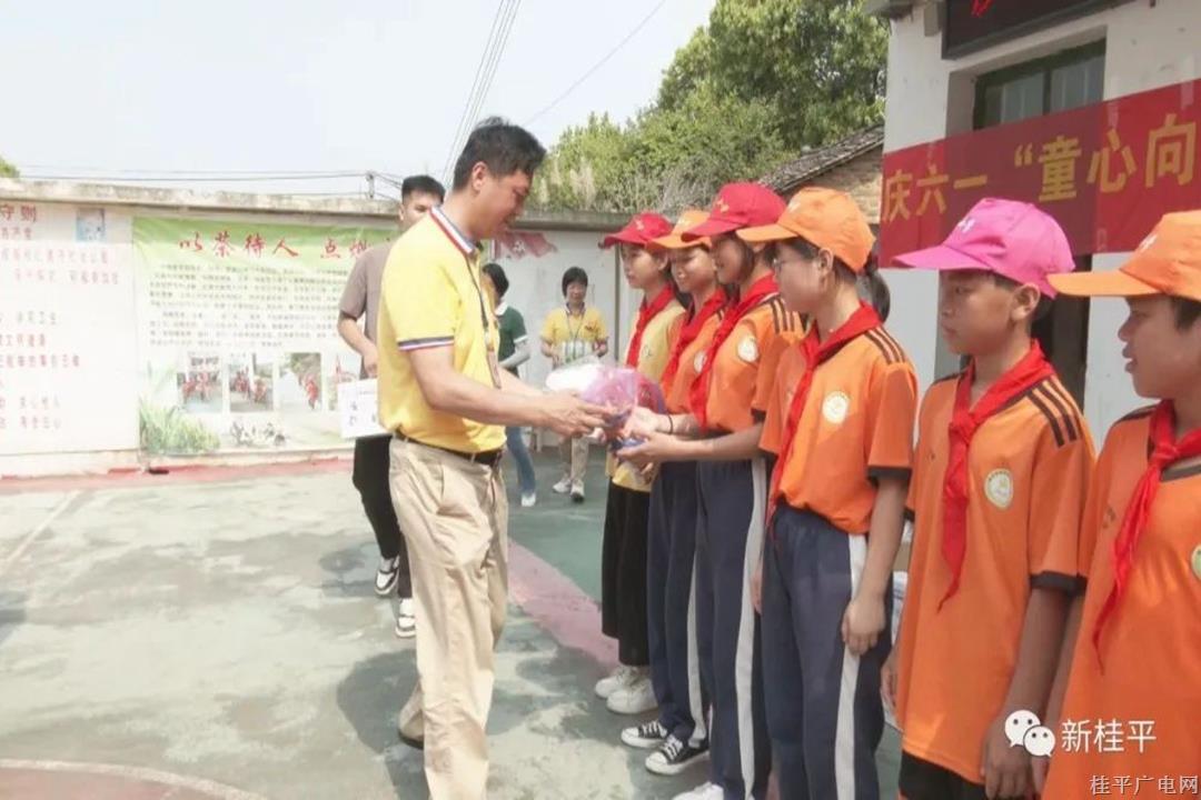 桂平市愛心志愿者協(xié)會(huì)到福華小學(xué)開展愛心慰問活動(dòng)
