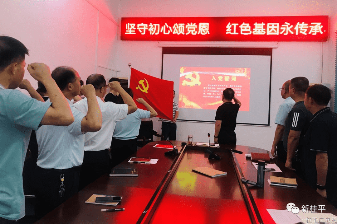 【建設清廉機關】堅守初心頌黨恩 紅色基因永傳承
