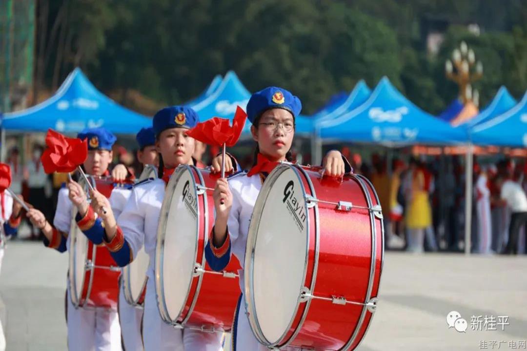 童心向黨 鼓號嘹亮——桂平市少先隊鼓號隊風采展示大賽圓滿舉行