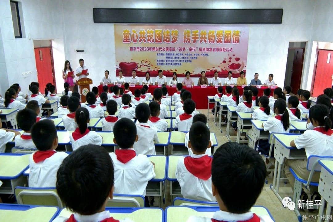 微信圖片_20230627105714.jpg