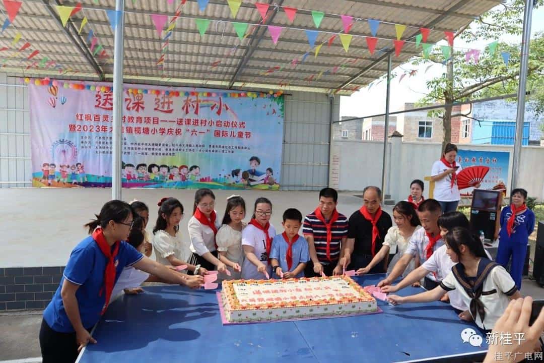 大灣鎮(zhèn)攜手有關(guān)部門、社會愛心組織開展“六一”國際兒童節(jié)系列活動
